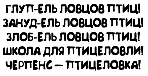 Меня зовут Мина - i_054.png