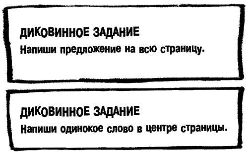 Меня зовут Мина - i_069.png