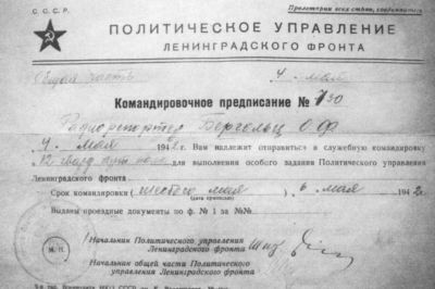 Ольга. Запретный дневник. - _21.jpg