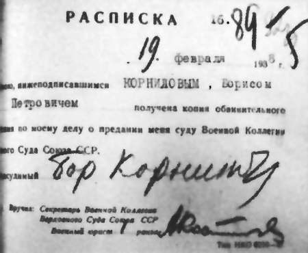 Я буду жить до старости, до славы... - i_005.jpg