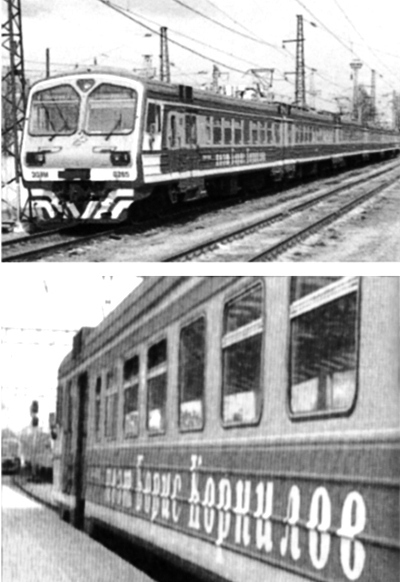 Я буду жить до старости, до славы... - i_038.jpg