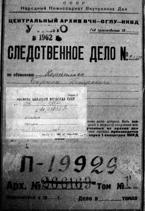 Я буду жить до старости, до славы... - i_039.jpg