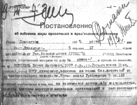 Я буду жить до старости, до славы... - i_040.jpg