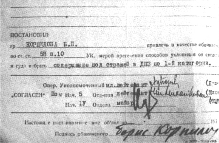 Я буду жить до старости, до славы... - i_041.jpg