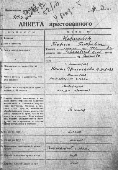 Я буду жить до старости, до славы... - i_042.jpg