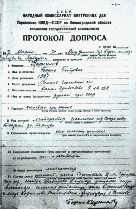 Я буду жить до старости, до славы... - i_044.jpg