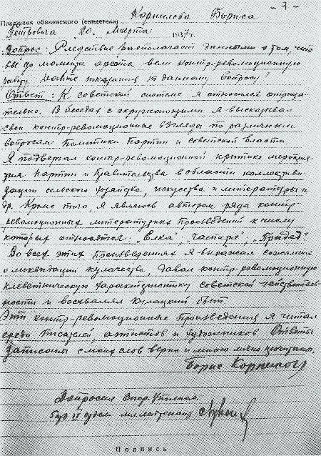 Я буду жить до старости, до славы... - i_046.jpg