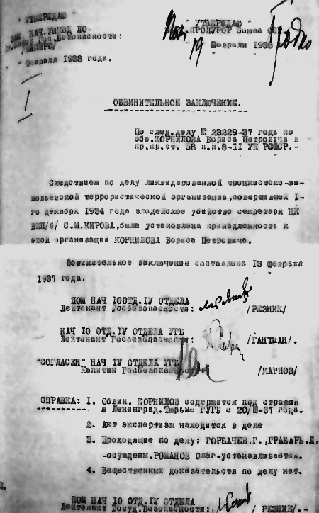 Я буду жить до старости, до славы... - i_047.jpg