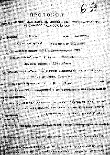 Я буду жить до старости, до славы... - i_048.jpg