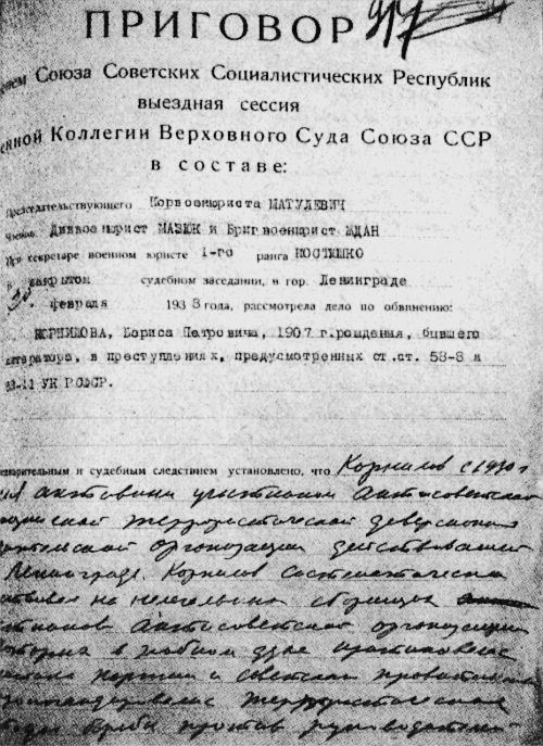 Я буду жить до старости, до славы... - i_050.jpg