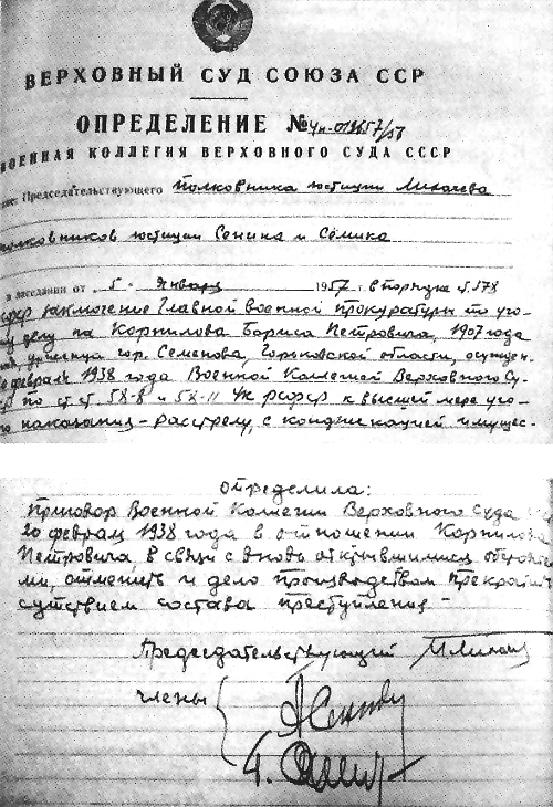 Я буду жить до старости, до славы... - i_056.jpg