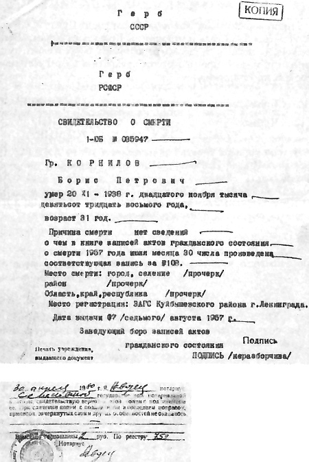 Я буду жить до старости, до славы... - i_057.jpg