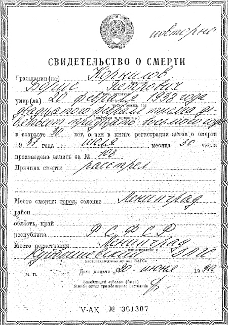 Я буду жить до старости, до славы... - i_058.jpg