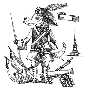 Заповеди годовых знаков - i_012.png