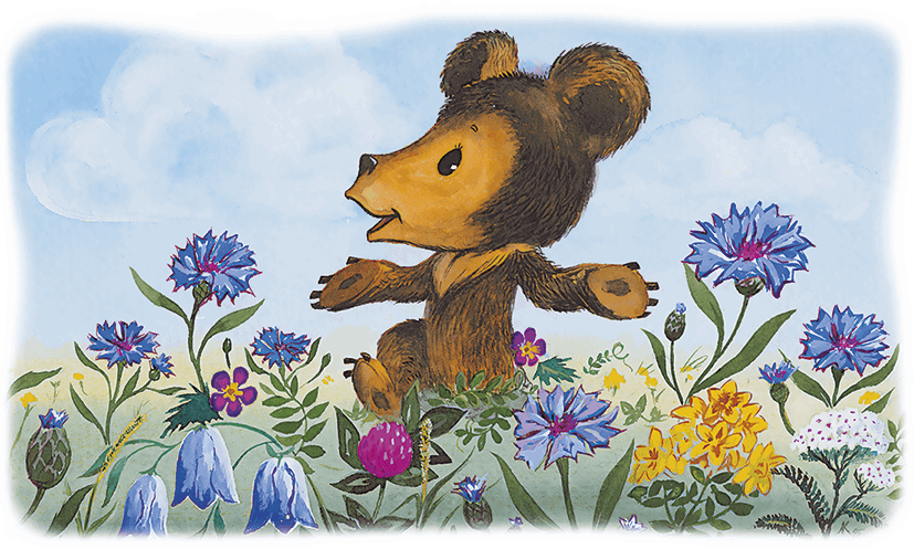 Ёжик в тумане. Сказки - i_051.png