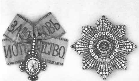 Анна Леопольдовна - i_013.jpg