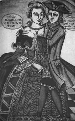 Бирон - i_025.jpg