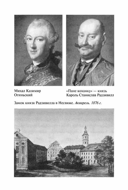 Княжна Тараканова - pic08.jpg