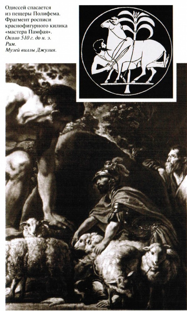 Гомер - _28.jpg