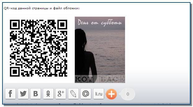 Руководство по созданию книг в формате ePub 2.0 - _79.jpg