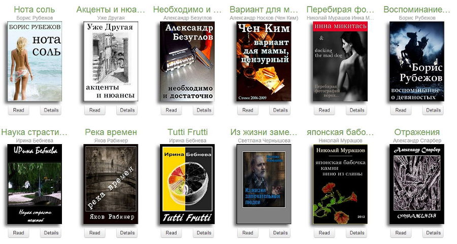 Руководство по созданию книг в формате ePub 2.0 - _44.jpg