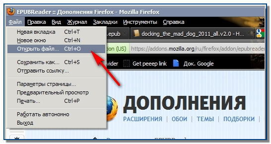 Руководство по созданию книг в формате ePub 2.0 - _83.jpg