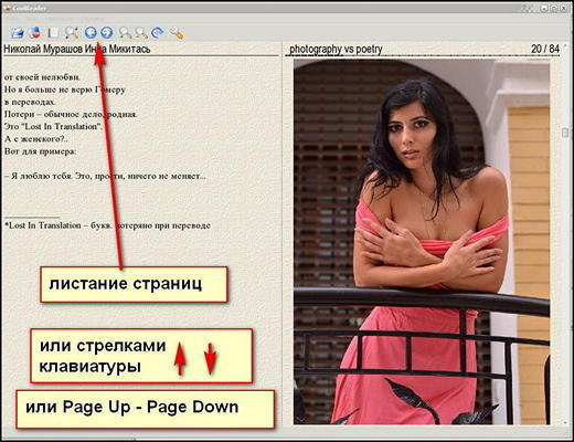 Руководство по созданию книг в формате ePub 2.0 - _87.jpg