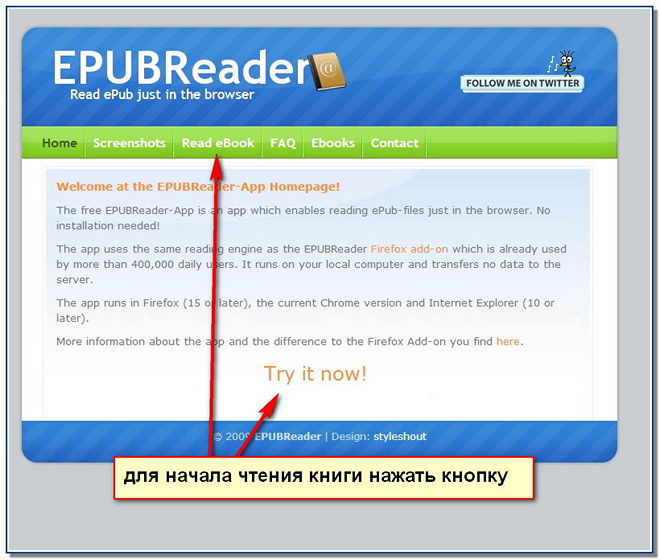 Руководство по созданию книг в формате ePub 2.0 - _93.jpg