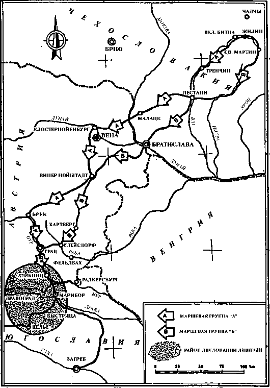 Украинский легион - i_042.png