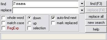 Fiction Book Designer 3.2. Руководство по созданию книг - i_047.jpg