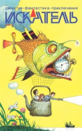 Остров забытого бога - автор Азарьев Олег Геннадьевич 