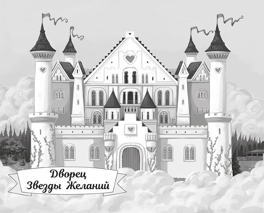 Волшебное ожерелье - i_001.jpg