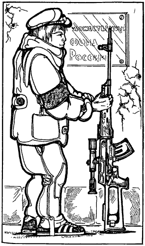 Метагалактика 1995 № 1 - i_020.png