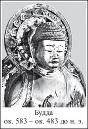 Краткая история философии: Нескучная книга - i_001.jpg