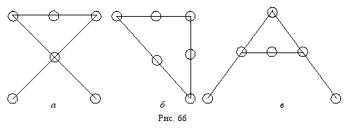 Краткий курс логики: Искусство правильного мышления - _66.png