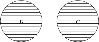 Удивительная логика - i_022.png