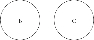 Удивительная логика - i_023.png