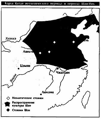 Китай: укрощение драконов. Духовные поиски и сакральный экстаз - _153.jpg