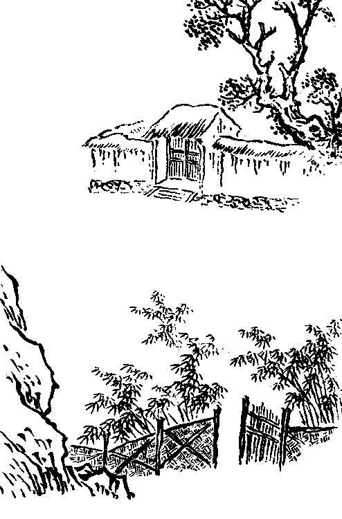 Книга судьбы: ежедневные медитации с Конфуцием - i_014.jpg