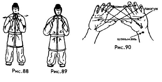 Синъицюань: Единство формы и воли. Часть 1 - _13.jpg