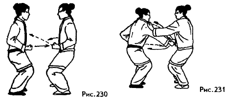 Синъицюань: Единство формы и воли. Часть 1 - _28.jpg