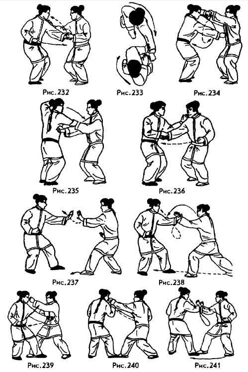 Синъицюань: Единство формы и воли. Часть 1 - _29.jpg