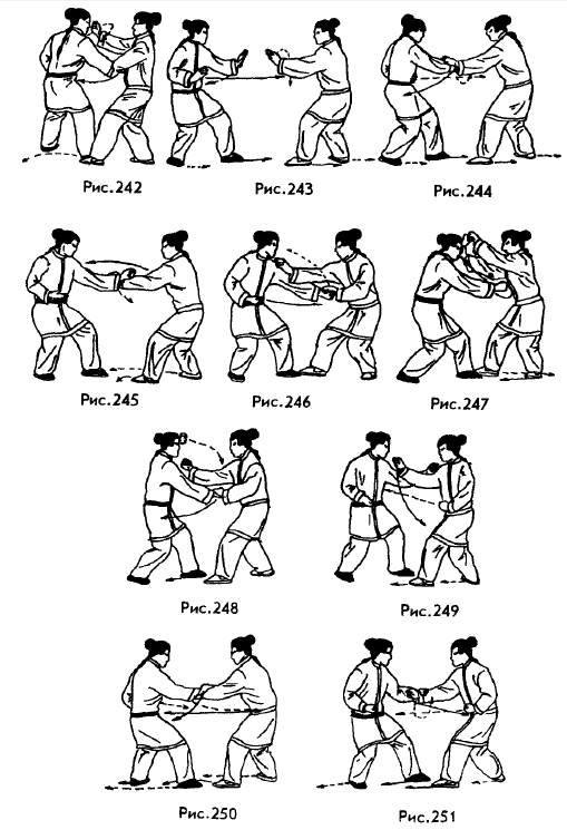 Синъицюань: Единство формы и воли. Часть 1 - _30.jpg