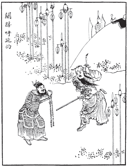 Тайный код китайского кунфу - i_010.png