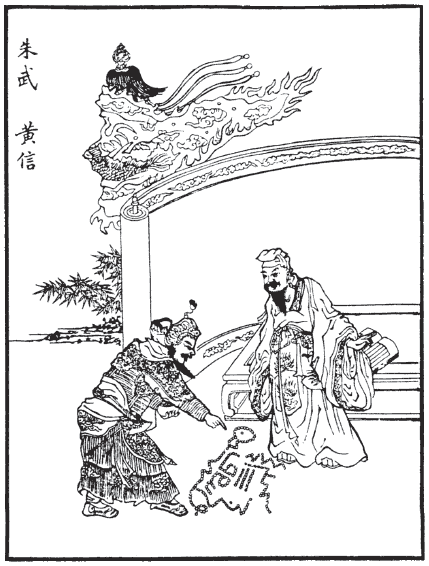 Тайный код китайского кунфу - i_012.png