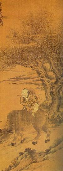 Тайный смысл и разгадка кодов Лао-цзы - pic_14.jpg