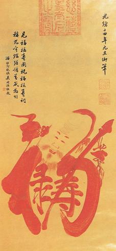 Тайный смысл и разгадка кодов Лао-цзы - pic_8.jpg