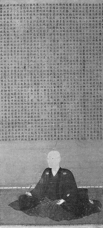 Школа ниндзя. Тайны воинов тьмы - i_005.jpg