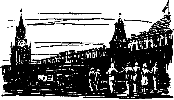 Тайна сибирской платформы - p0192.png