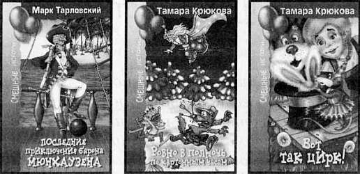 Верхом на портфеле. - i_015.jpg